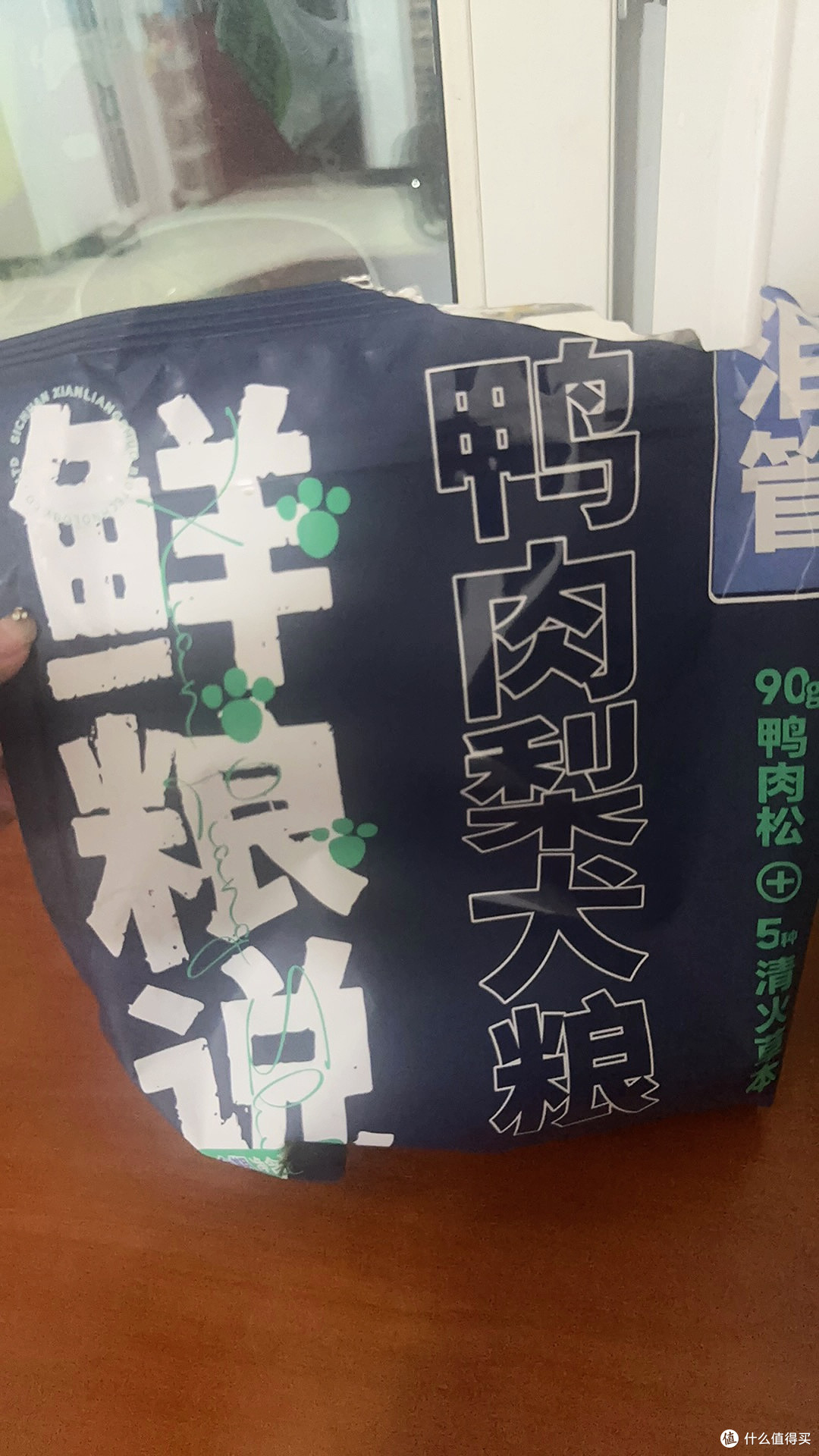 双十一养宠囤粮天花板!鲜粮说肉松粮去泪痕超实用
