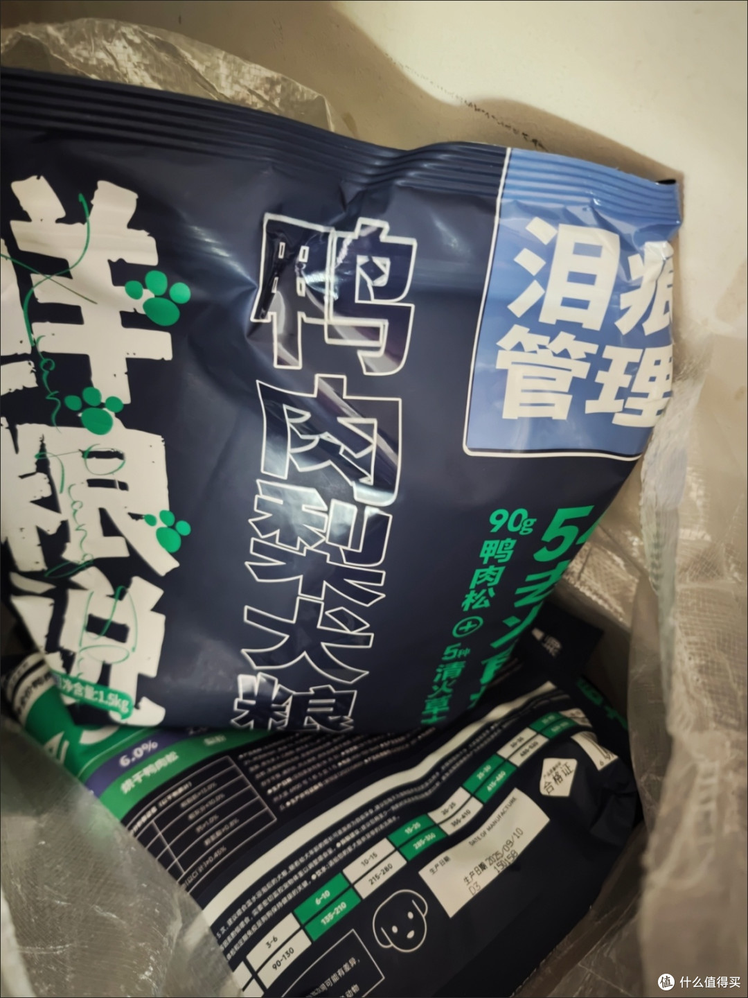 双十一养宠囤粮天花板！鲜粮说肉松粮去泪痕超实用