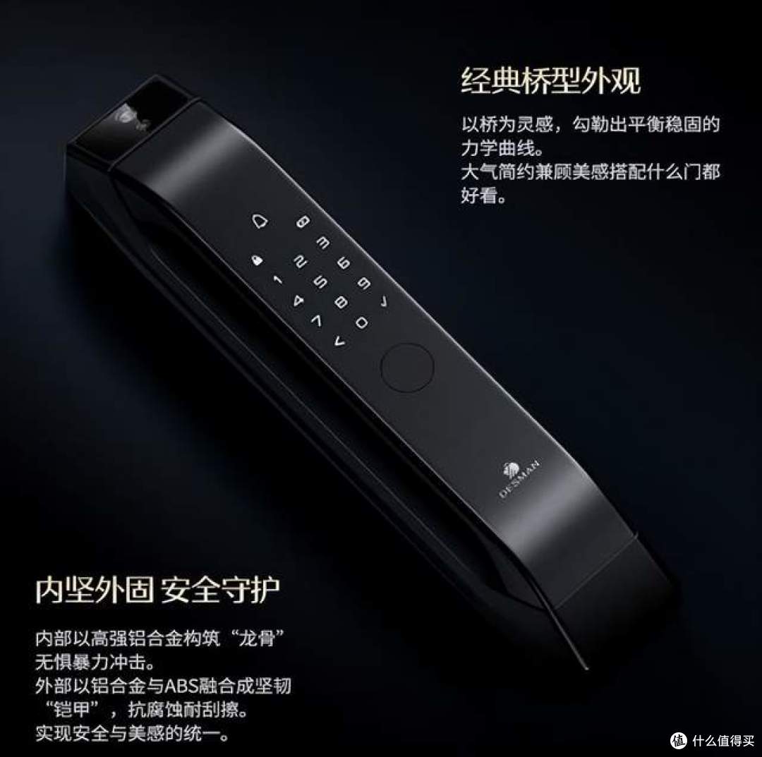 智能锁哪个品牌好?2025智能锁十大品牌排行:质量好又安全口碑公认