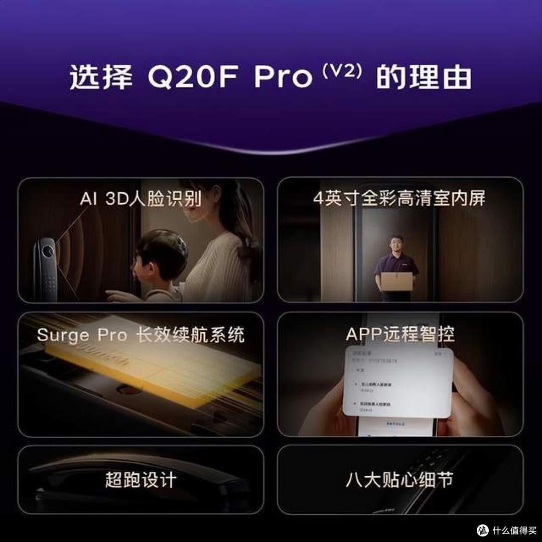智能锁哪个品牌好?2025智能锁十大品牌排行:质量好又安全口碑公认