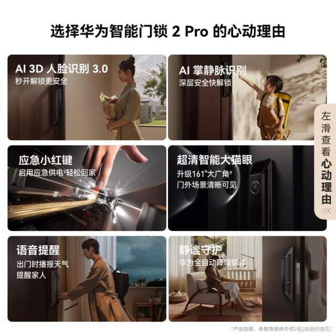 智能锁哪个品牌好?2025智能锁十大品牌排行:质量好又安全口碑公认