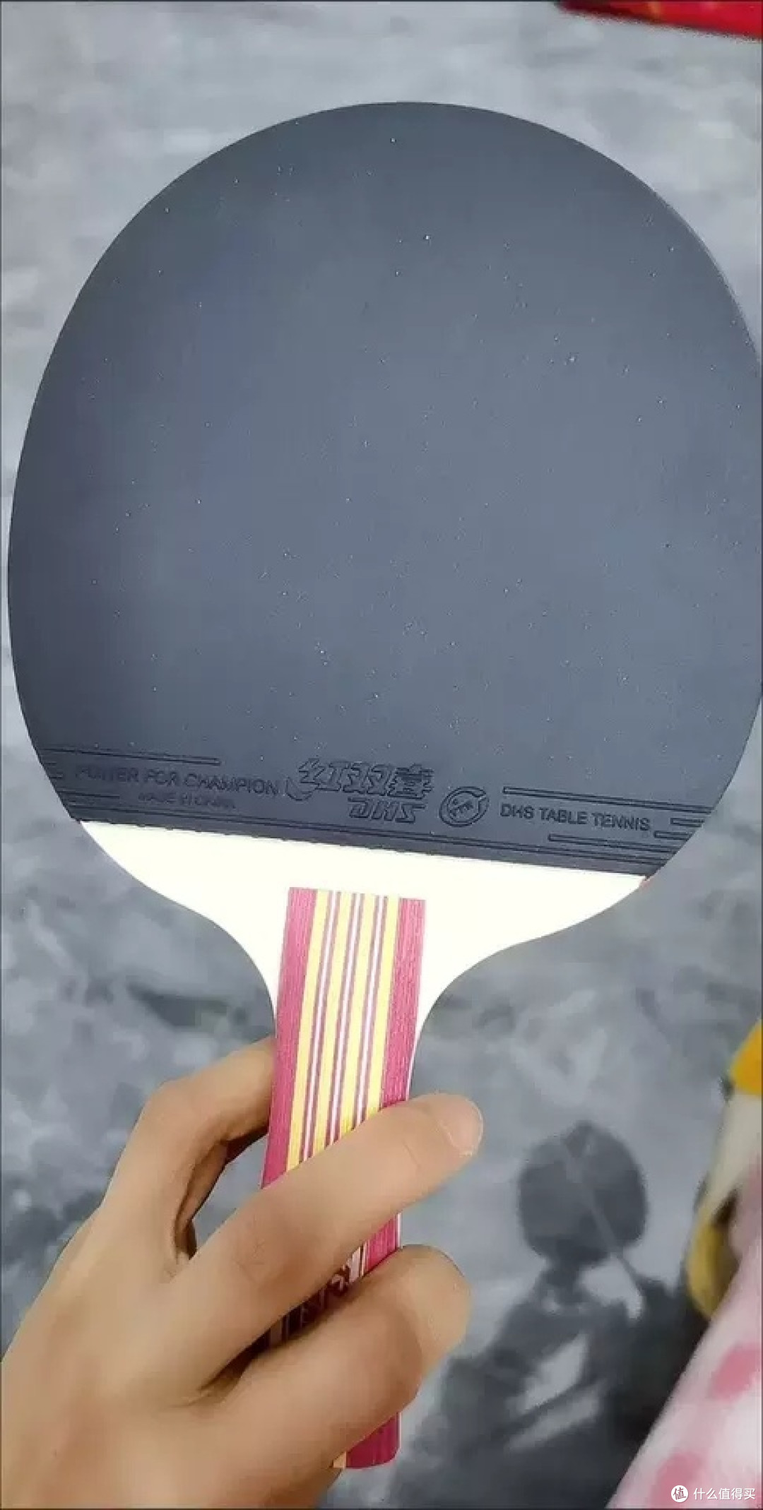 红双喜乒乓球拍全家适用