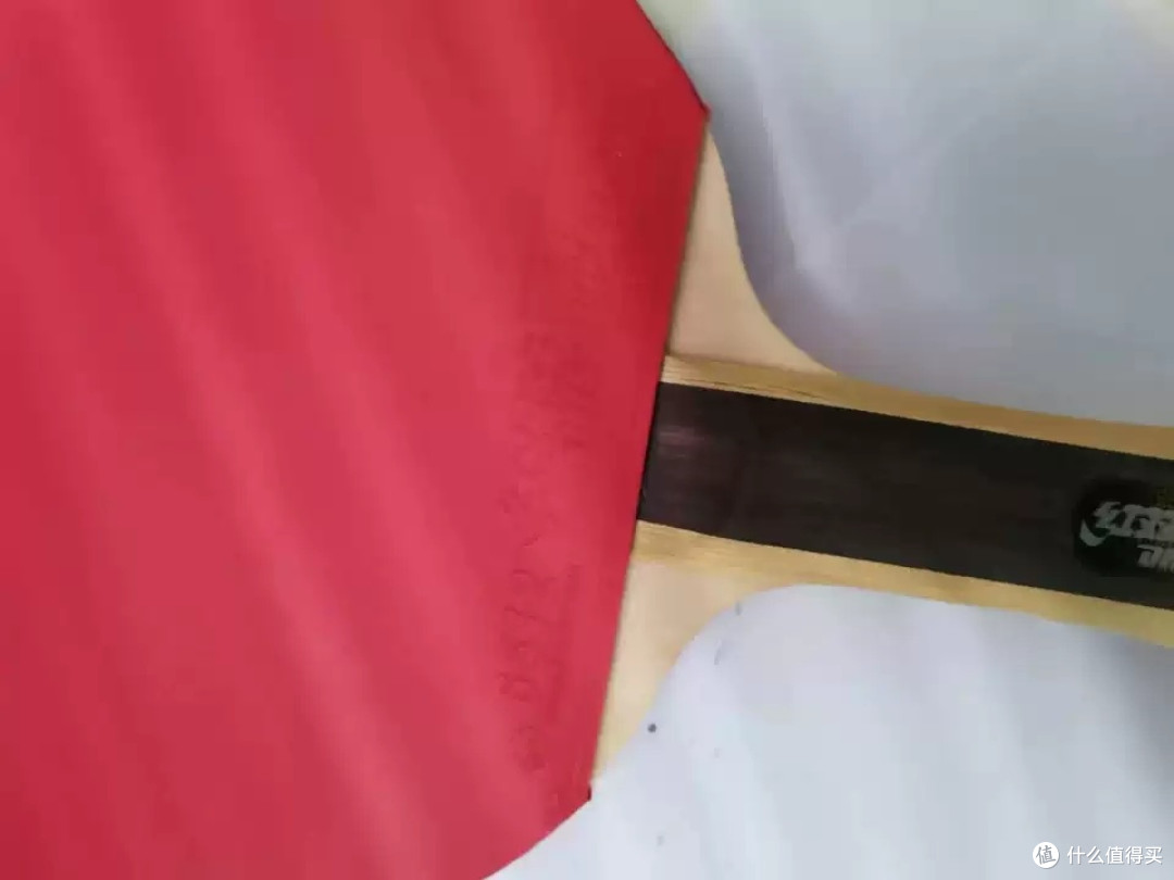 红双喜乒乓球拍全家适用
