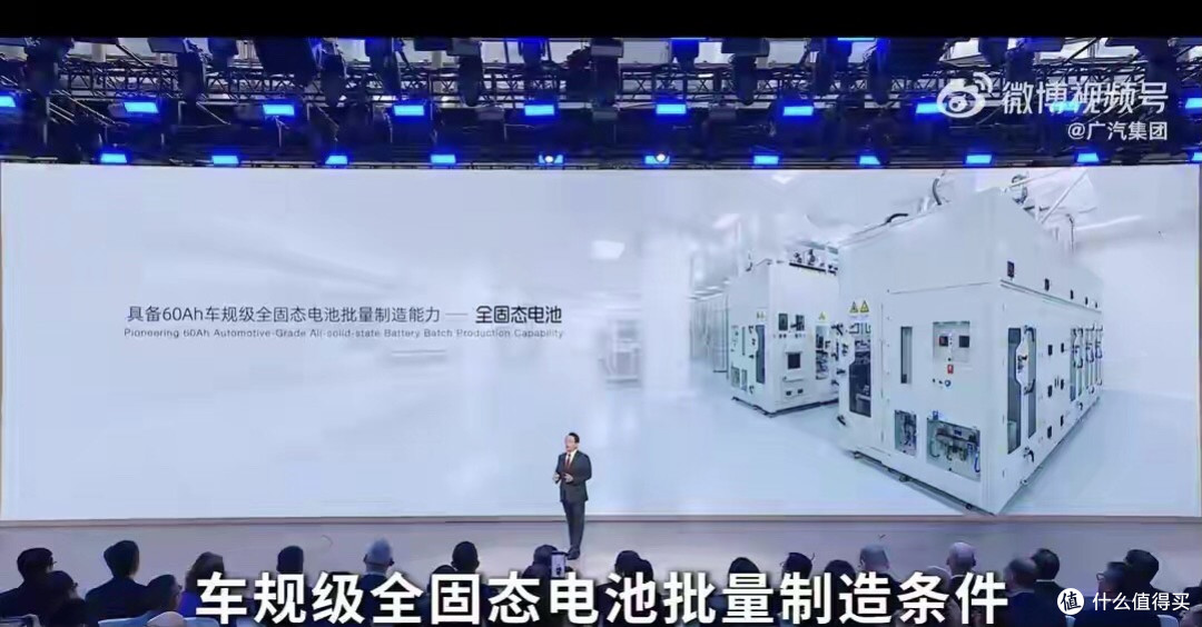 中国固态电池破局!2027年1500公里续航量产,现在换车血亏?