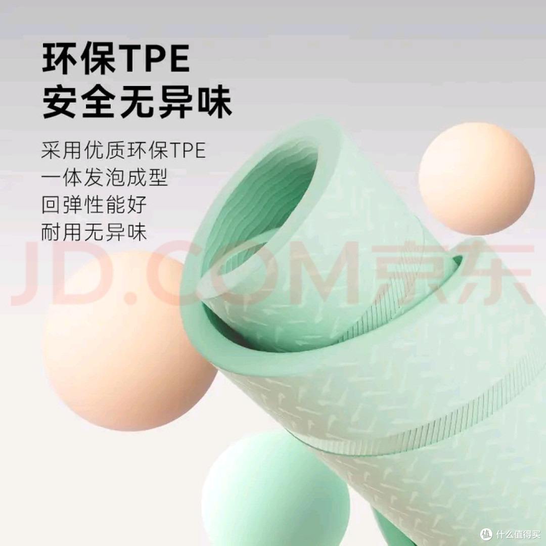 京东京造圆形垫:多功能运动伴侣