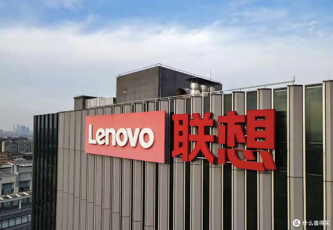 内存暴涨300%!联想CFO:囤50%库存不涨价,消费者购机窗口期来了