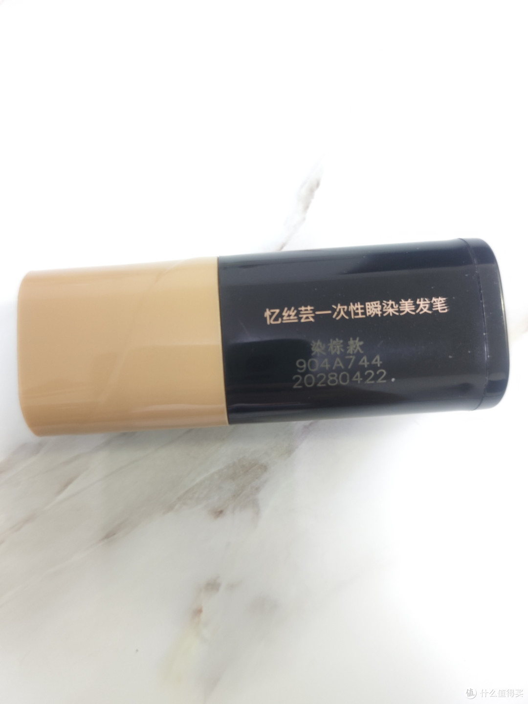 分享一个好用的一次性染发笔