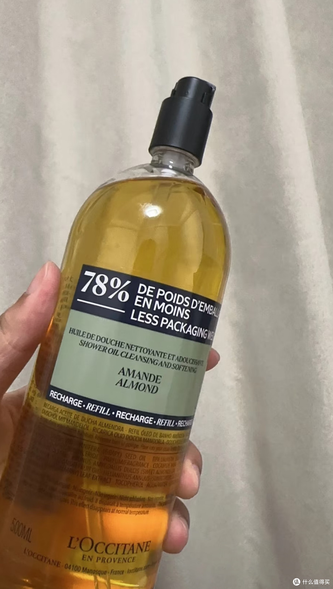双十一欧舒丹沐浴油开箱 