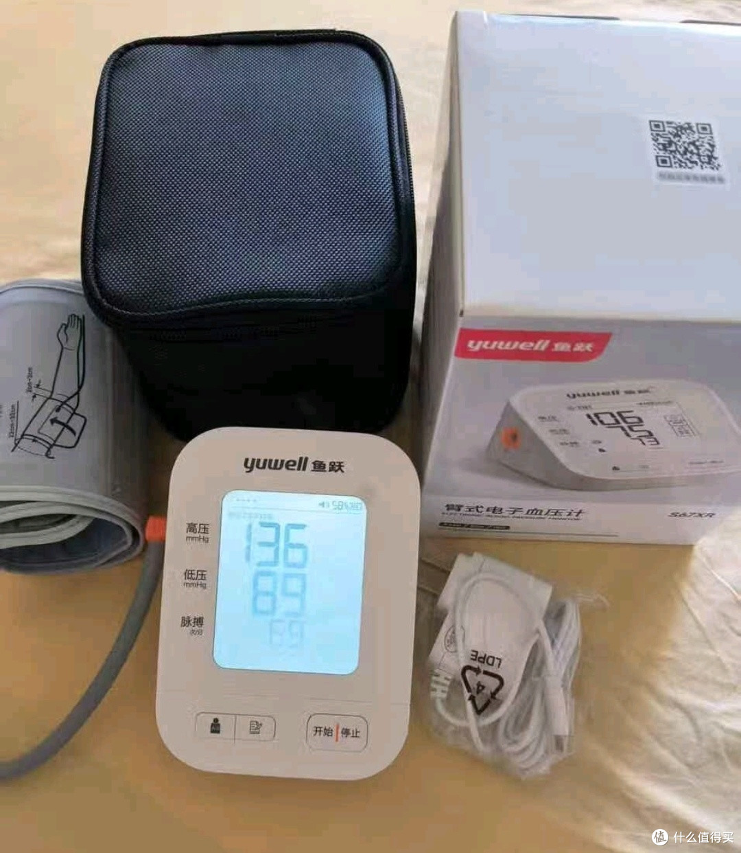 鱼跃S67XR血压计:精准监测老人健康