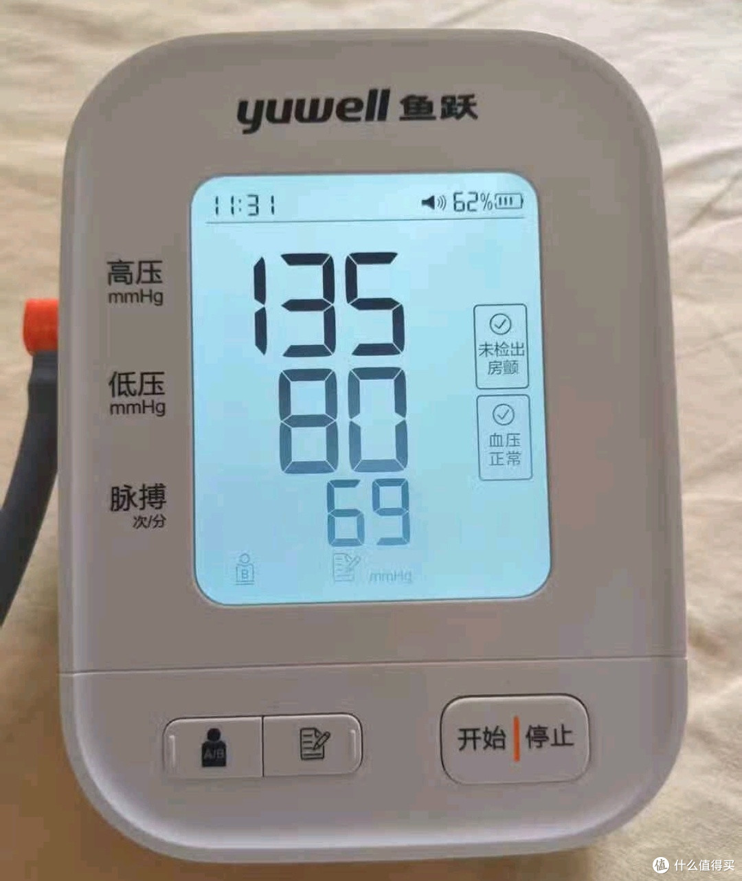 鱼跃S67XR血压计:精准监测老人健康