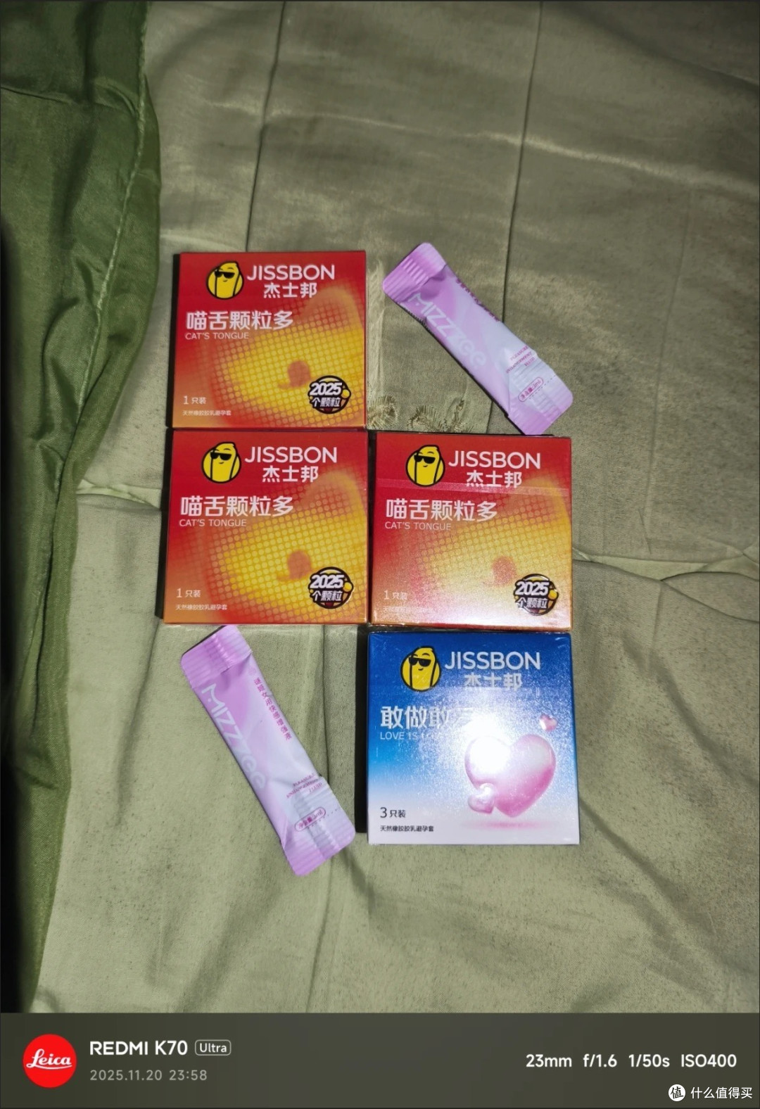 超薄材质兼顾双重刺激