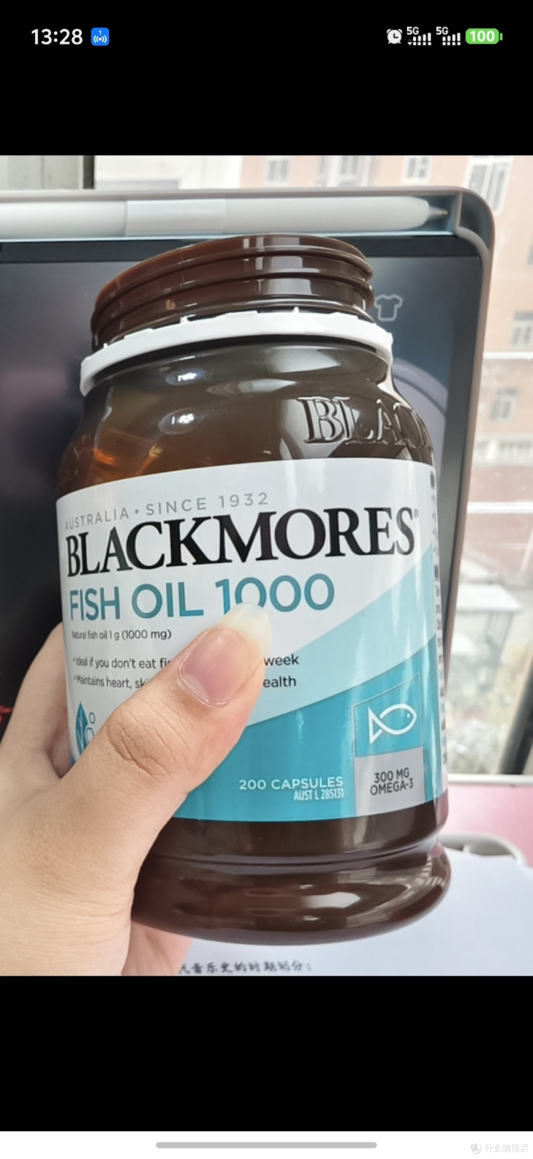 长辈健康守护神器!澳佳宝深海鱼油软胶囊精准补营养