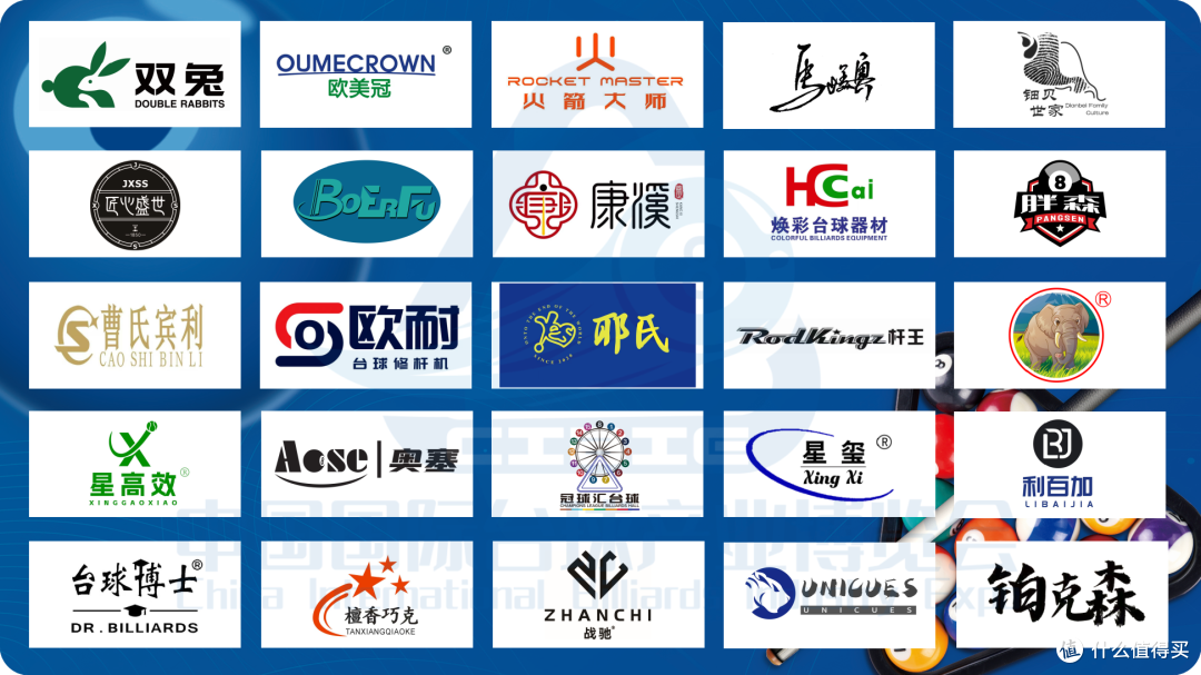 2026郑州台球展