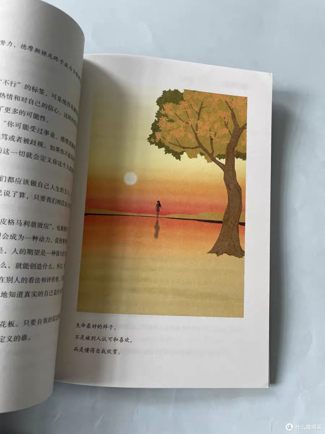情绪可控，拒绝内耗的智慧