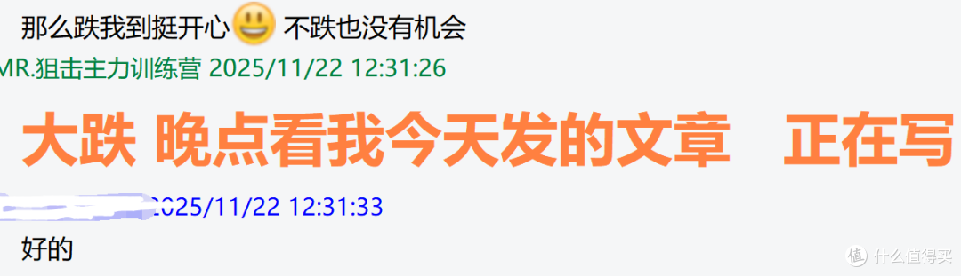 波段为王是炒股最高境界.波段交易法,抓波段买卖点,波段才是散户