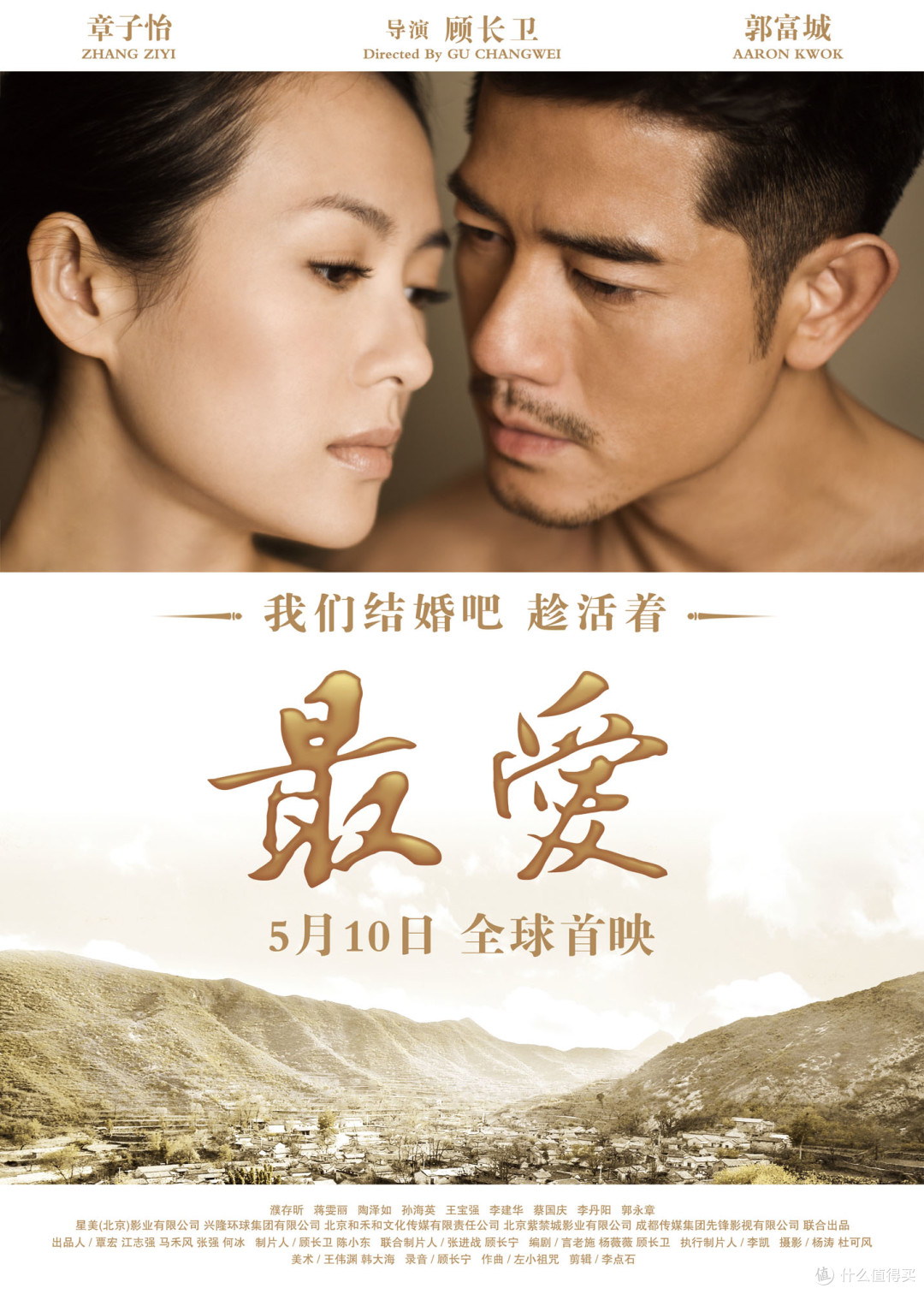 真实爱情图鉴:十部卸下糖衣的华语经典,刺痛每一颗相信过的心