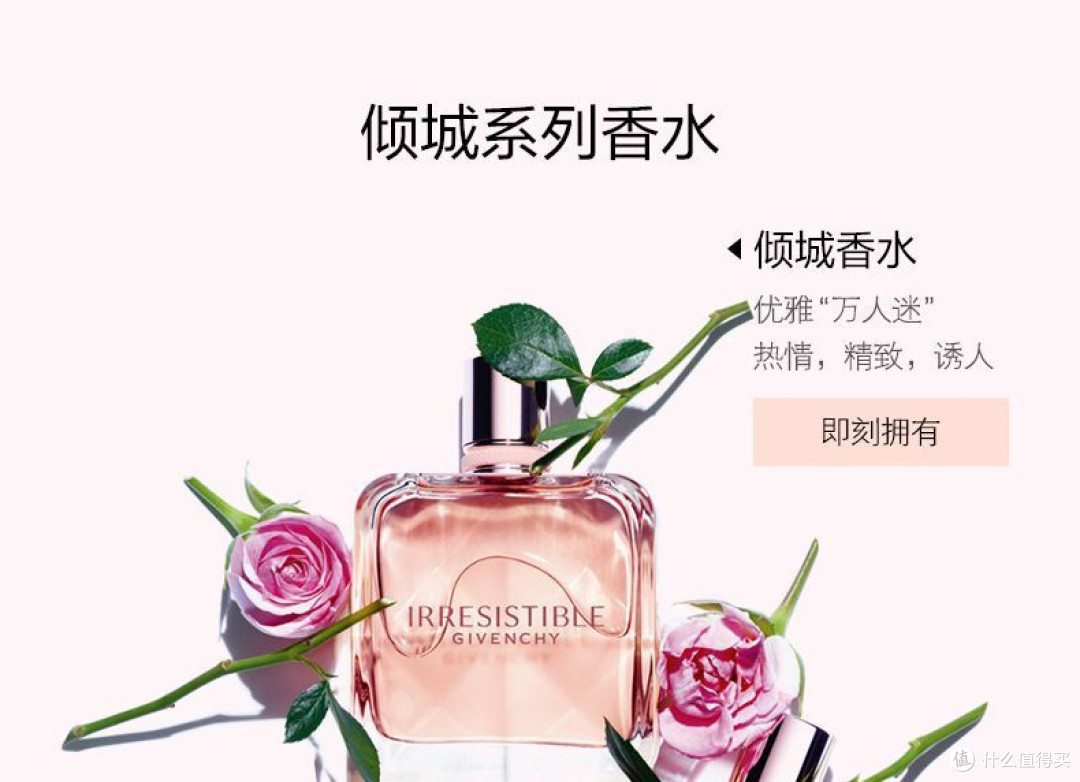 双十一香水开箱！纪梵希倾城清新EDT承包日常氛围感