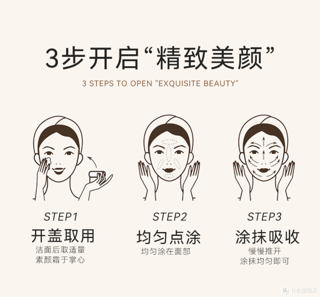 跟风买错素颜霜?3招避开坑,安全又自然