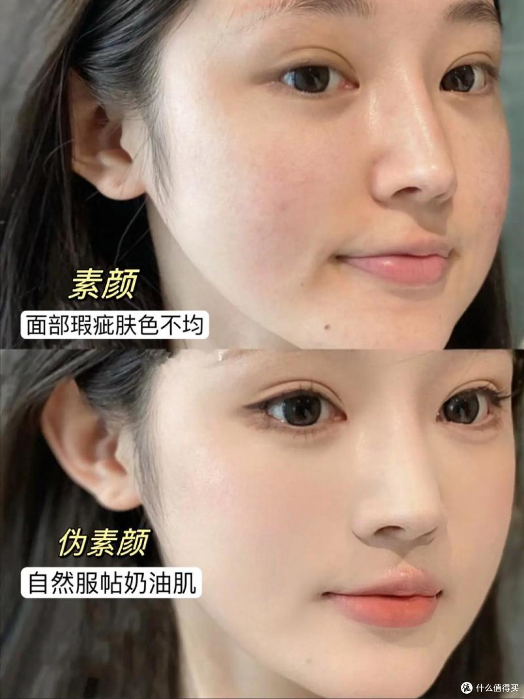 跟风买错素颜霜?3招避开坑,安全又自然