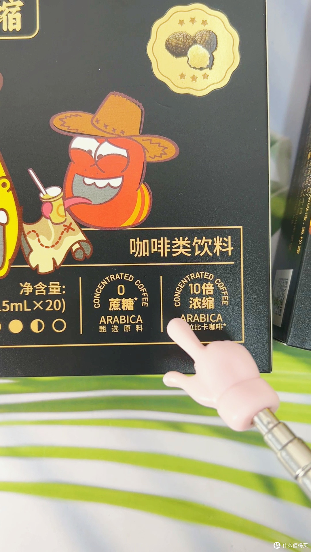 爆笑虫子20条盒装,直接满足我对咖啡的所有期待~