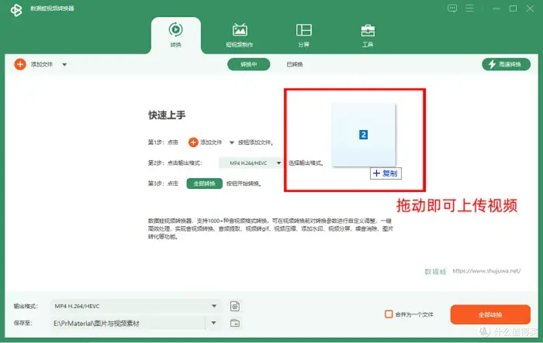 怎么转换视频格式到mp4?推荐5个实测有效的宝藏工具