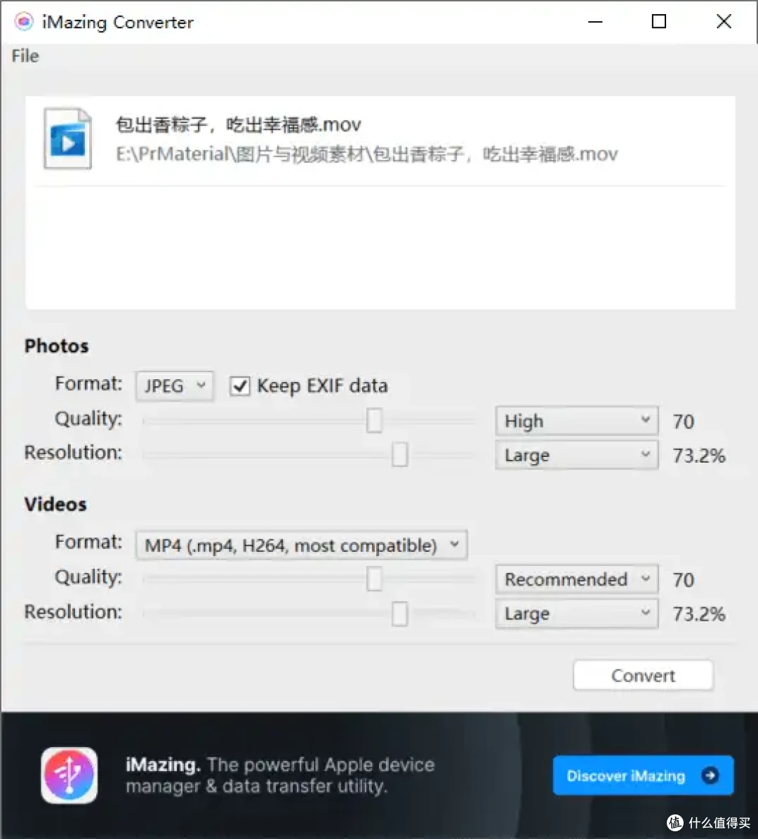怎么转换视频格式到mp4?推荐5个实测有效的宝藏工具