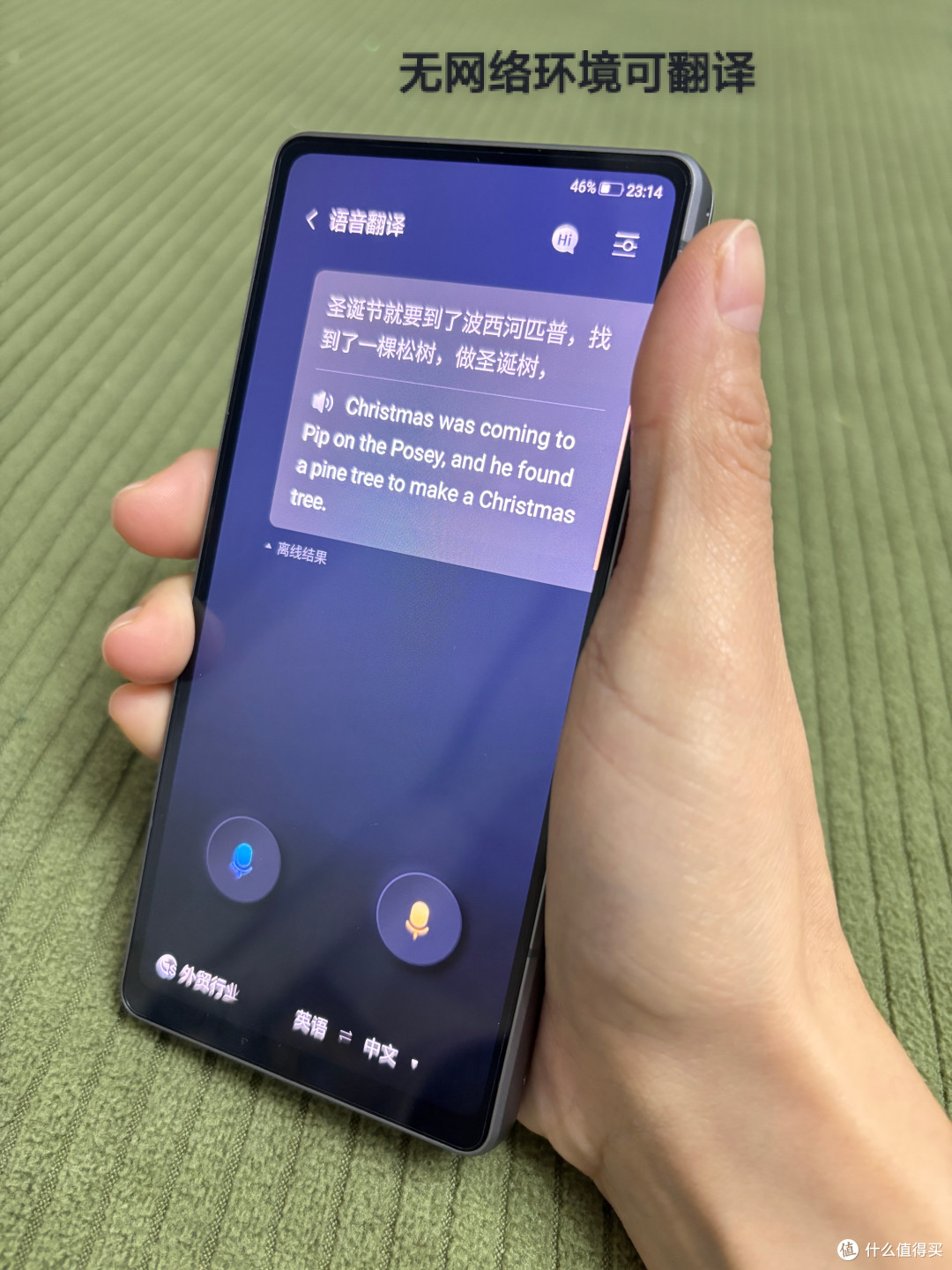 体制内外事接待有多繁琐?讯飞双屏翻译机2.0完美解决沟通难题!
