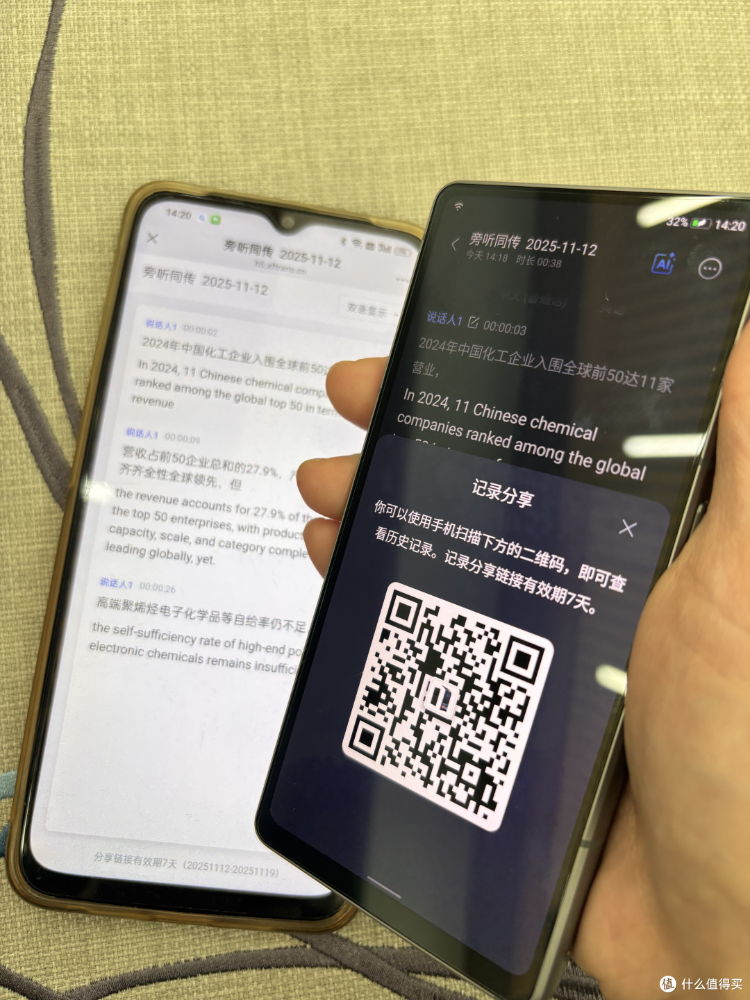 体制内外事接待有多繁琐?讯飞双屏翻译机2.0完美解决沟通难题!