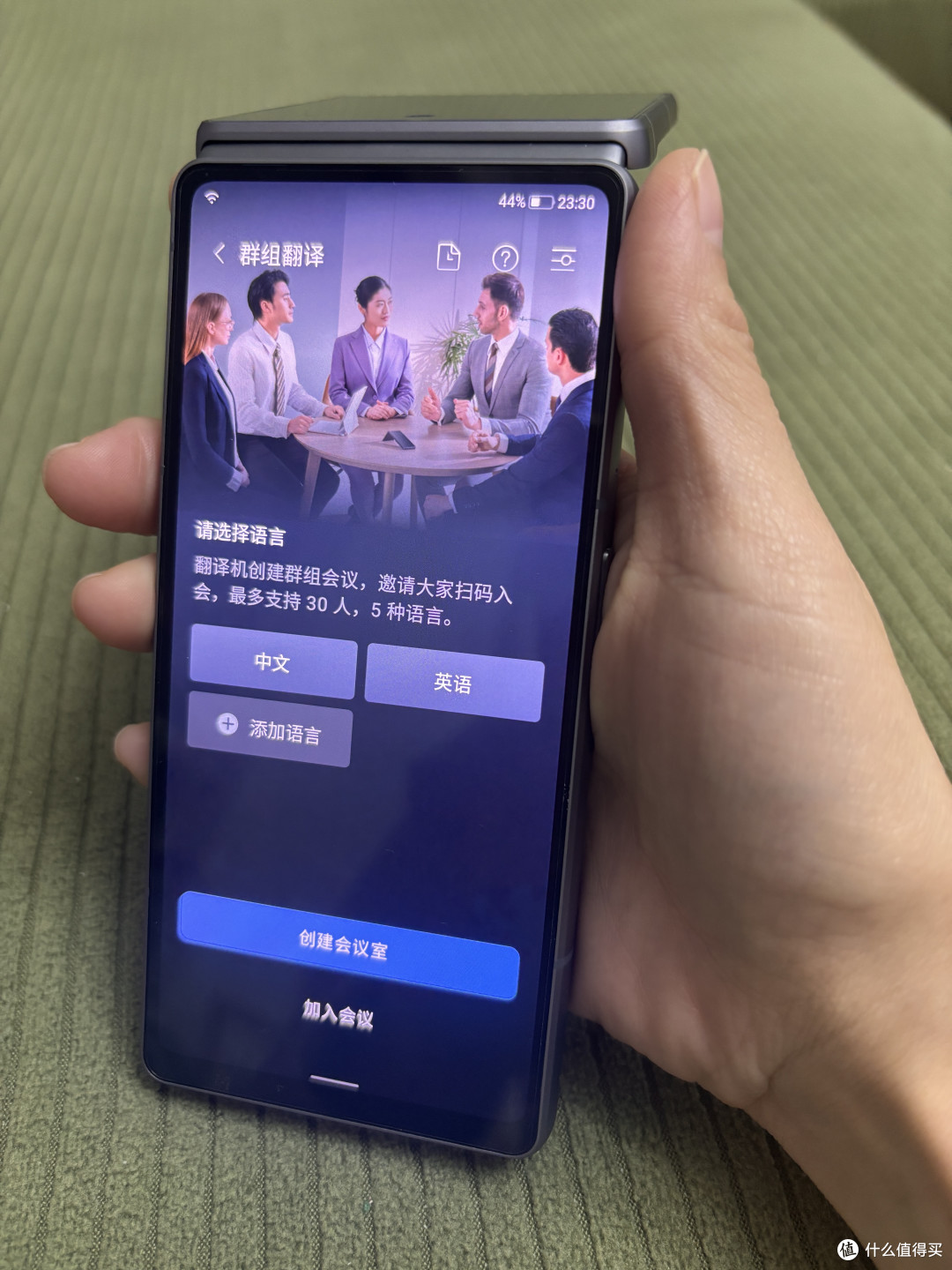 体制内外事接待有多繁琐?讯飞双屏翻译机2.0完美解决沟通难题!