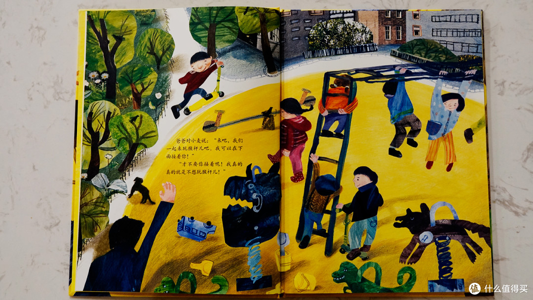 绘本《小麦的猴杆儿》
