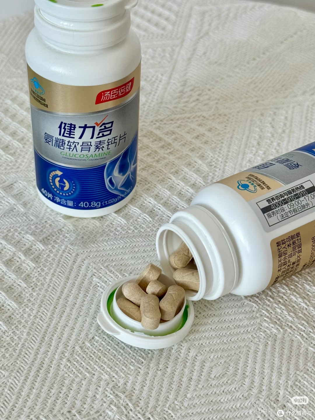 汤臣倍健氨糖软骨素钙片五合一配方,值得您的考虑