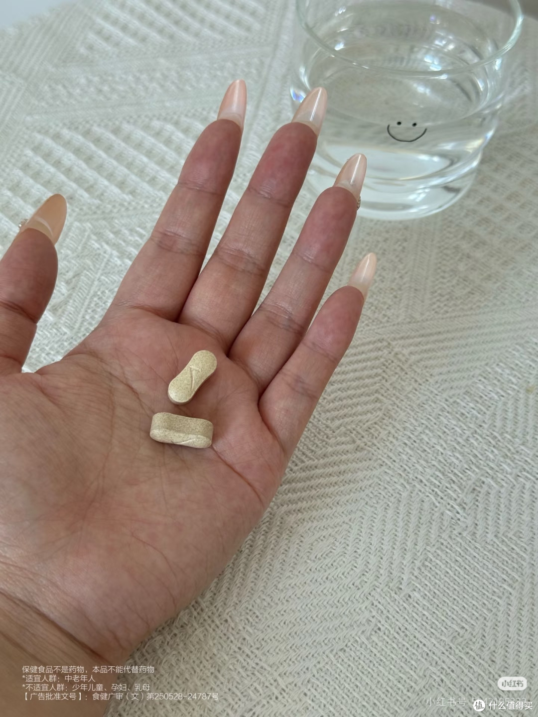 汤臣倍健氨糖软骨素钙片五合一配方,值得您的考虑