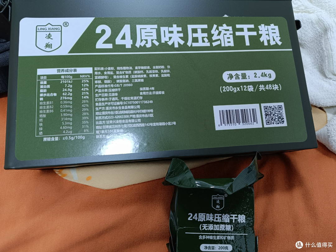 奔着这“战备级”硬箱囤的饼干:这金属盒能坐能装,干粮也够顶