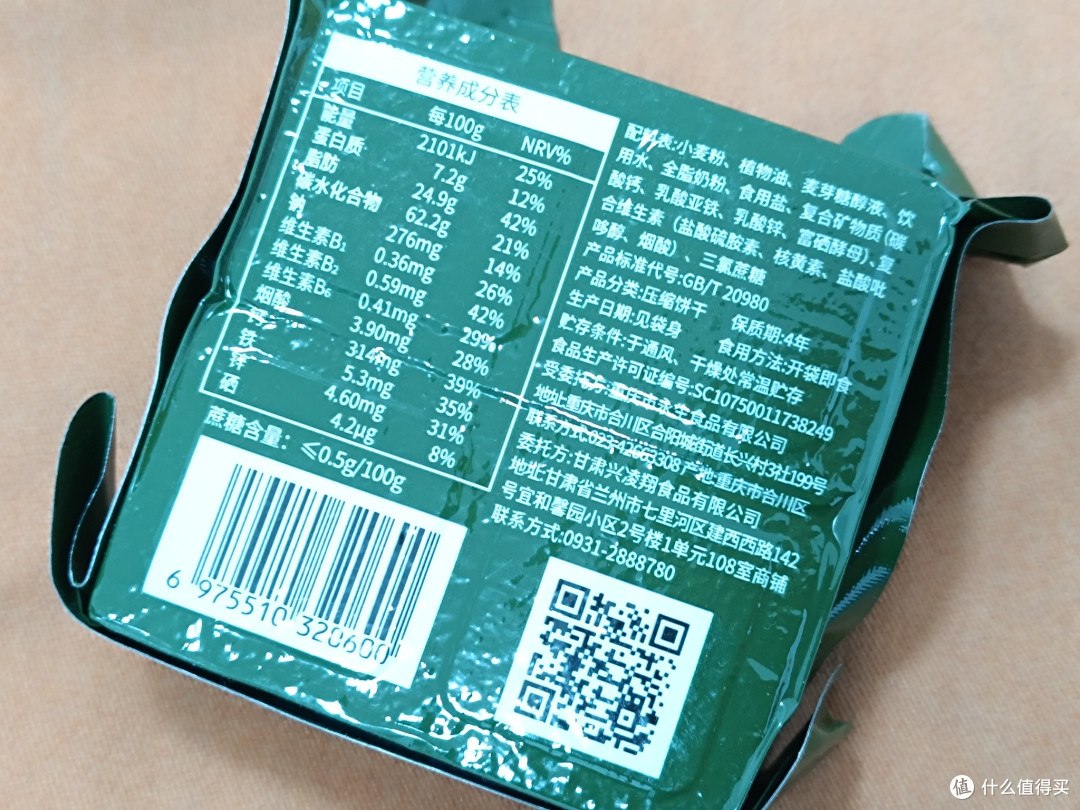 奔着这“战备级”硬箱囤的饼干:这金属盒能坐能装,干粮也够顶