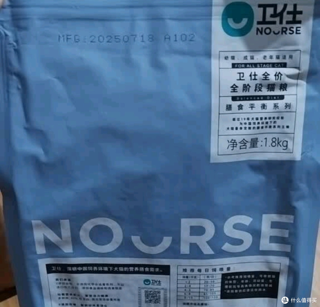 双十一养宠必备：卫仕膳食平衡全价全阶段猫粮，守护爱宠健康