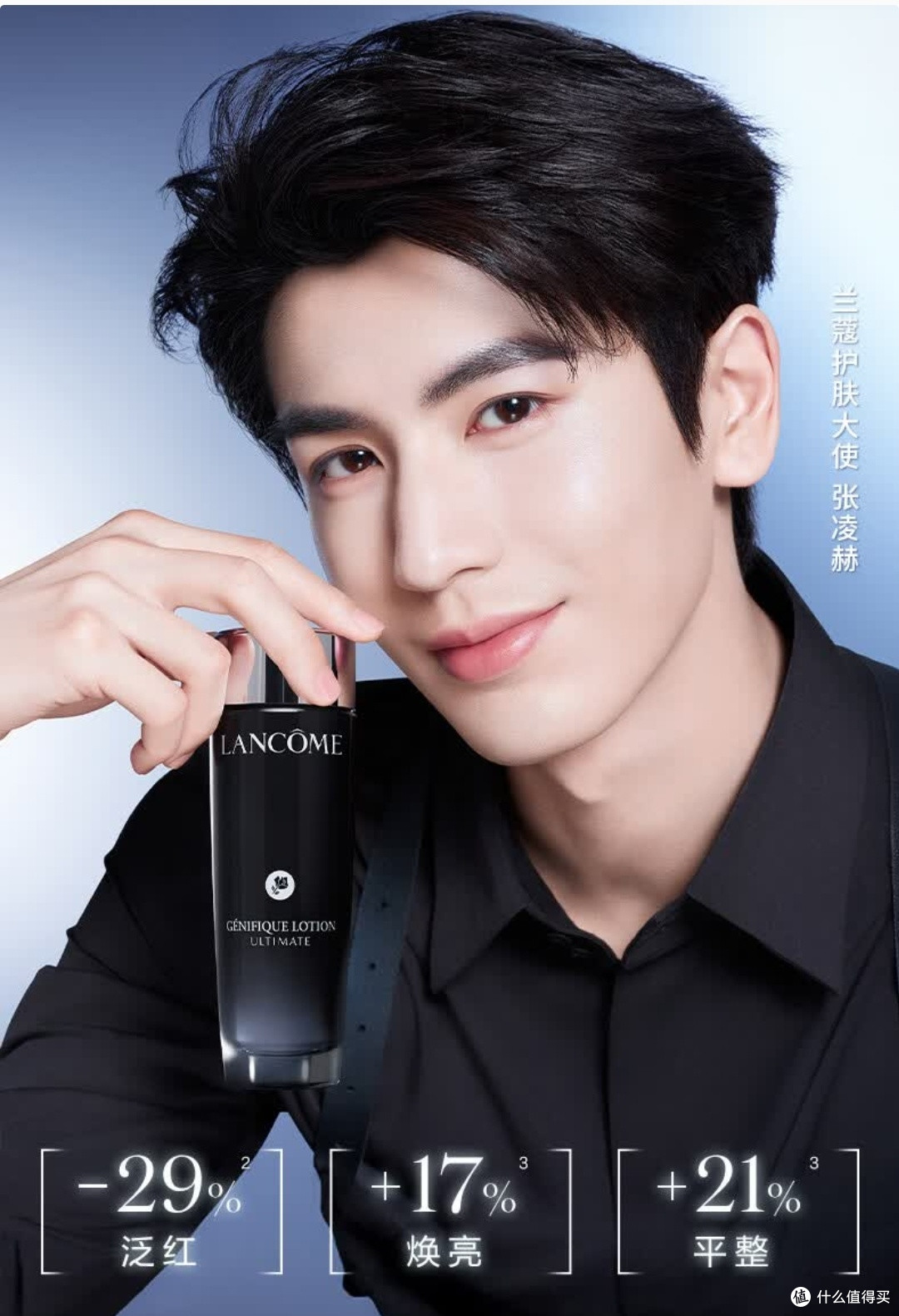 兰蔻小黑瓶三件套购后笔记:送女友的满分生日礼物!
