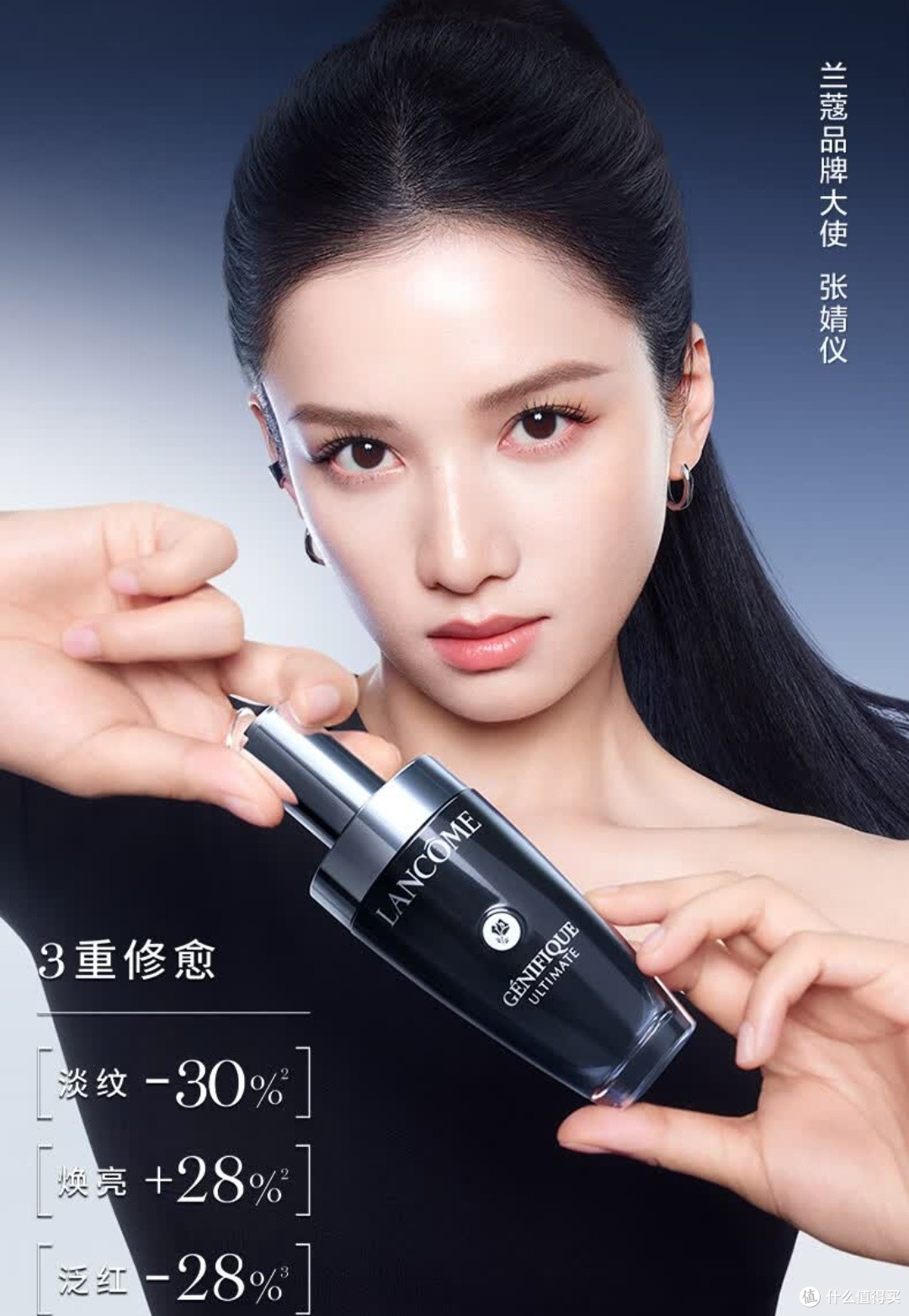 兰蔻小黑瓶三件套购后笔记:送女友的满分生日礼物!