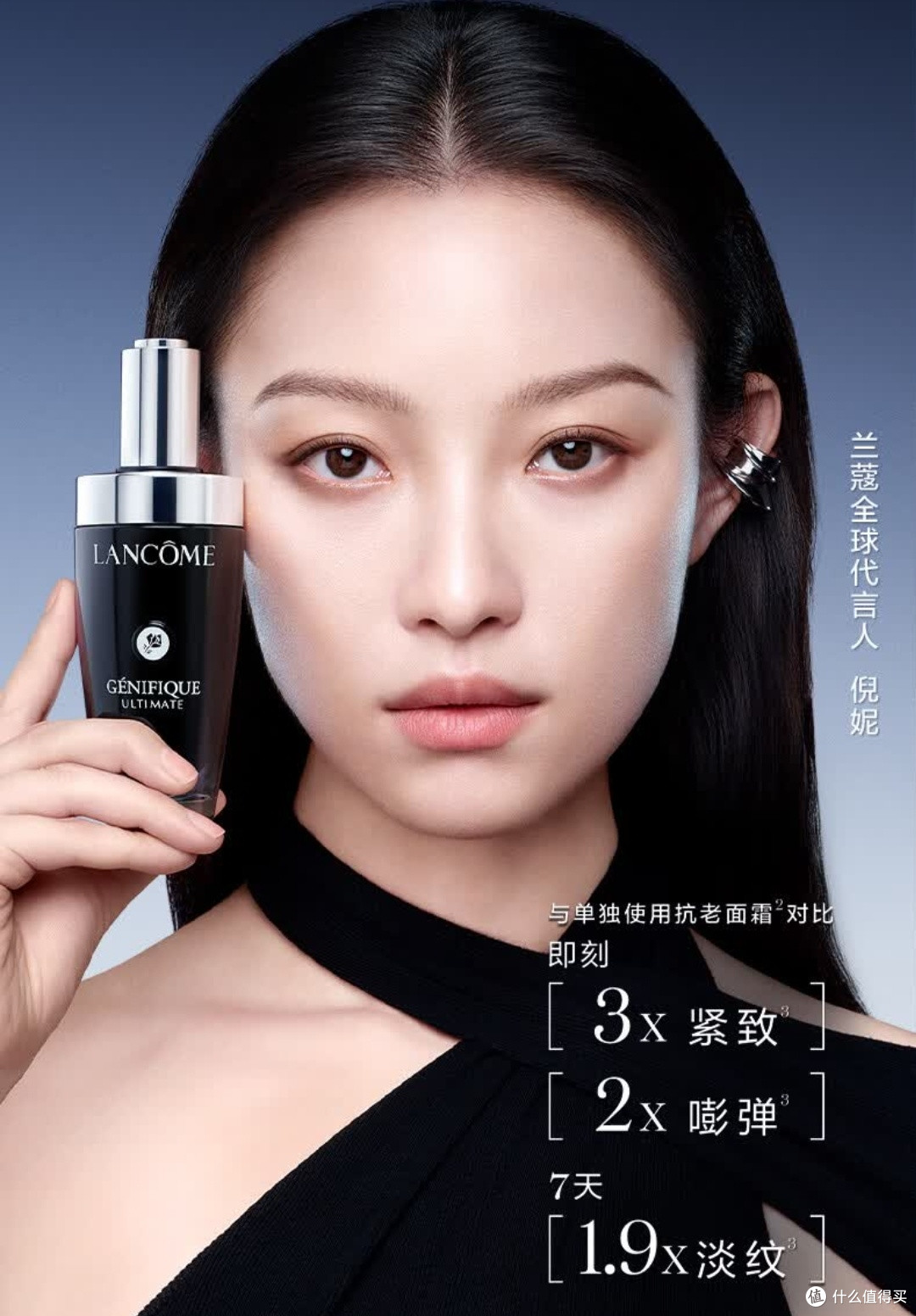 兰蔻小黑瓶三件套购后笔记:送女友的满分生日礼物!