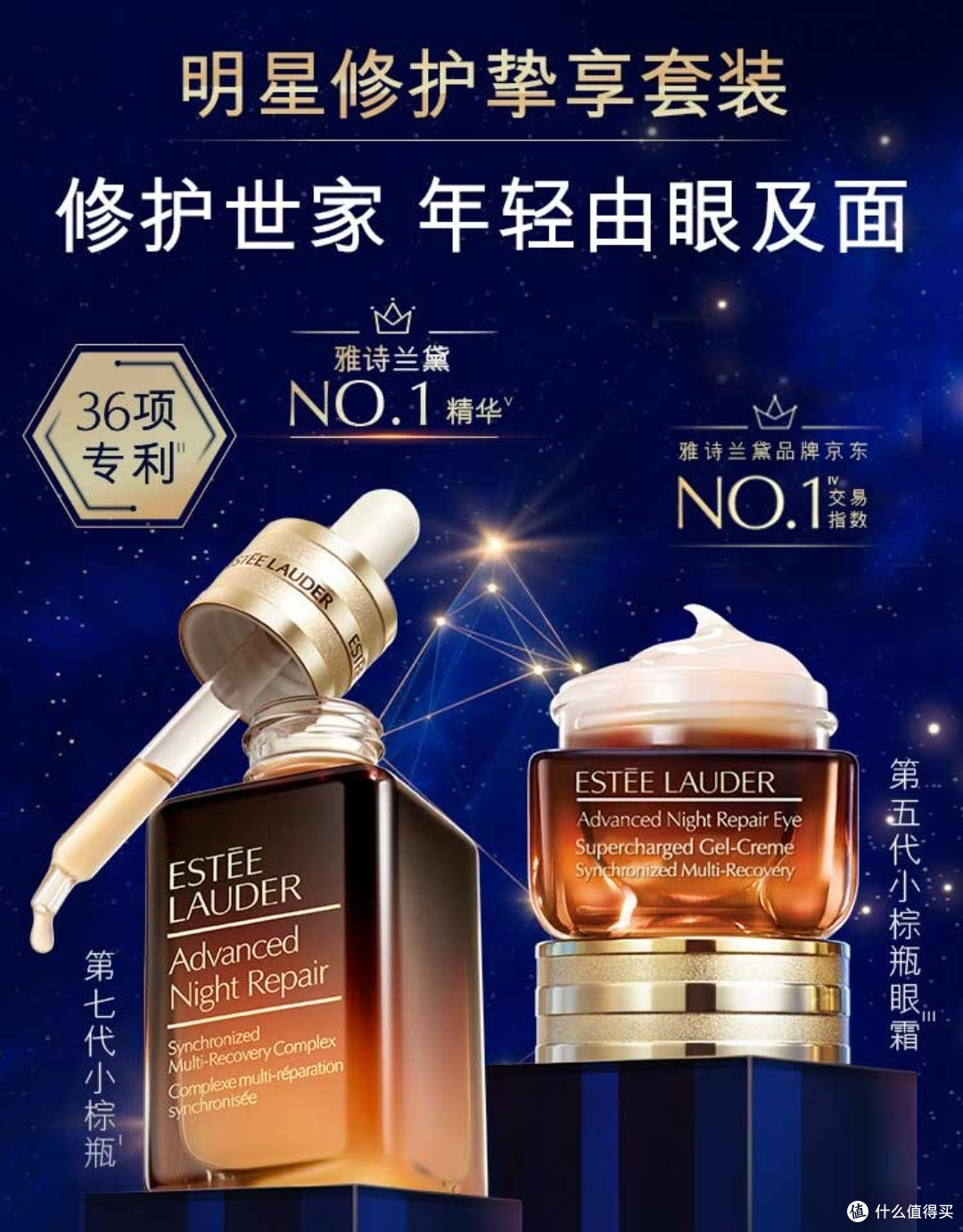 雅诗兰黛小棕瓶套装圣诞送礼的护肤王牌,自用送礼双惊艳!