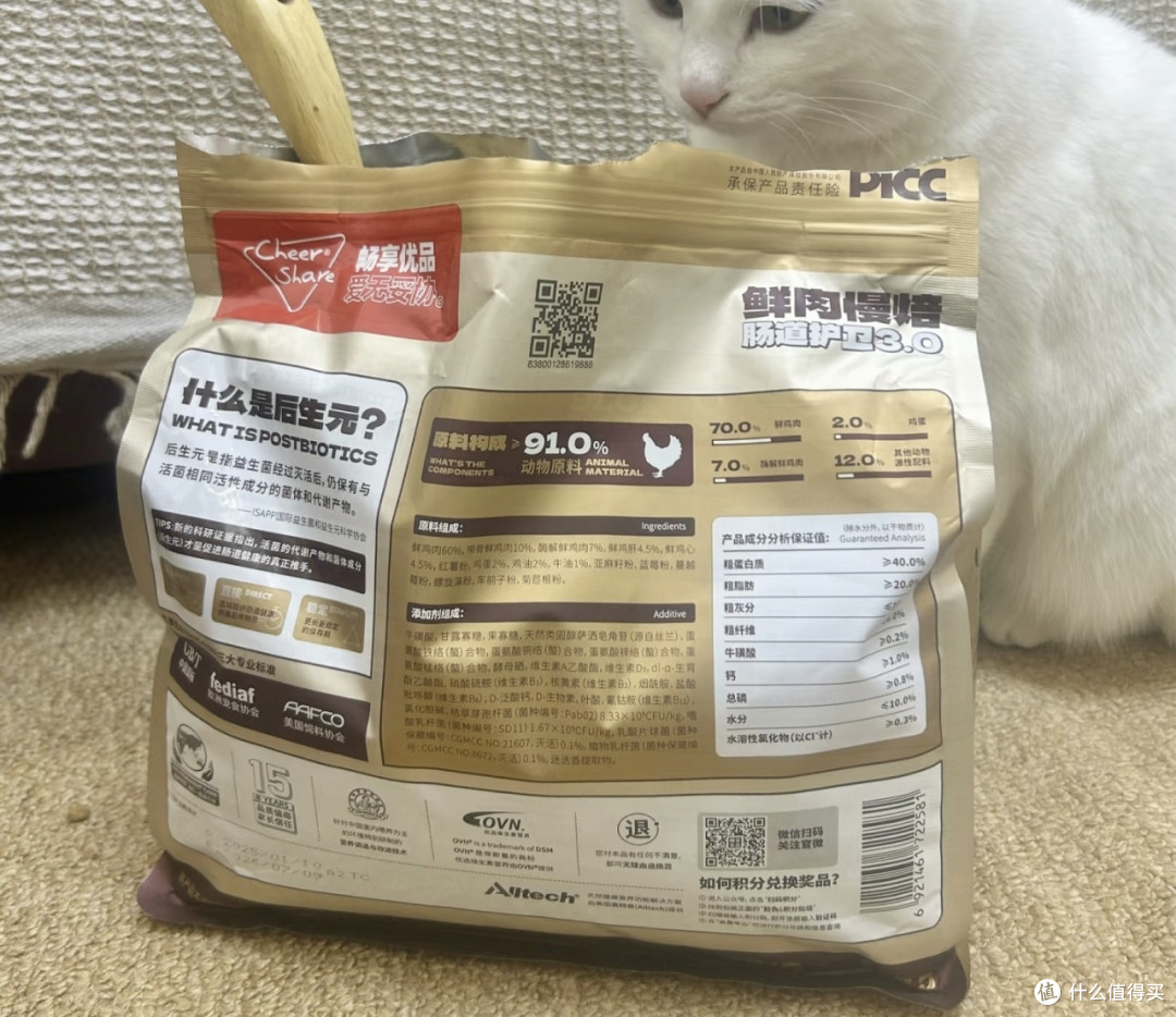 双11畅享优品烘焙粮养宠体验