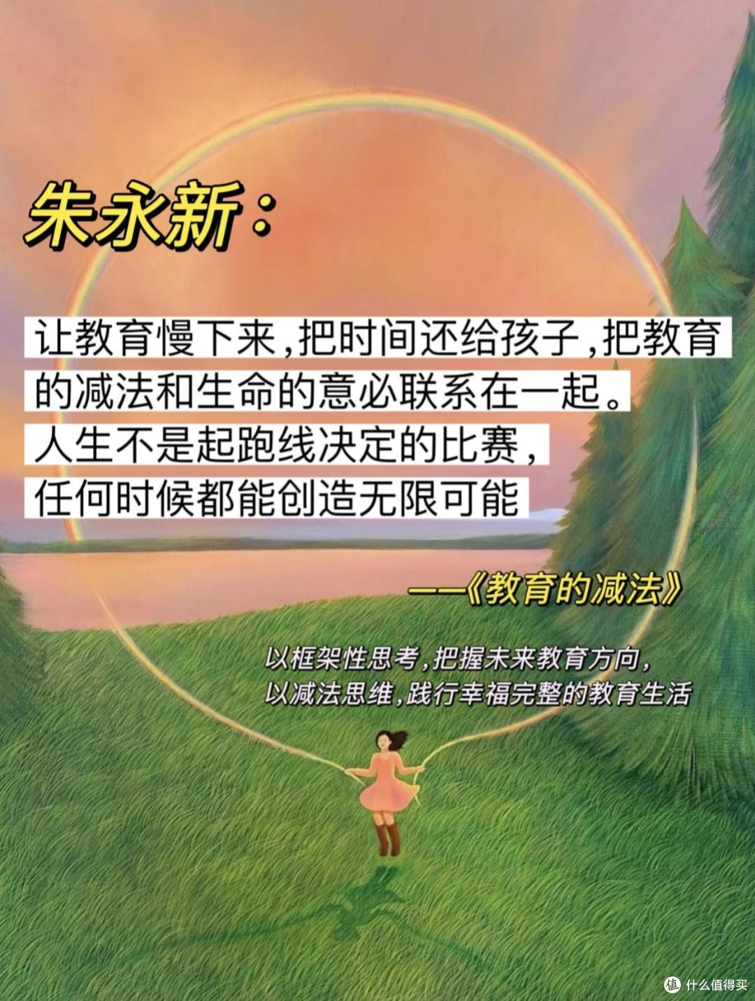 为什么要对孩子减少期待?