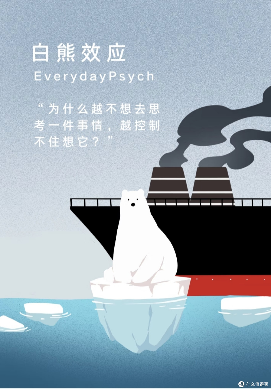为什么要对孩子减少期待?