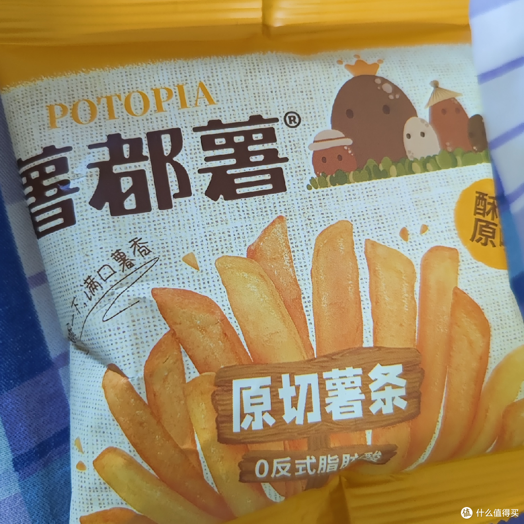 一包才几毛钱,薯都薯原切薯条,真脆真香