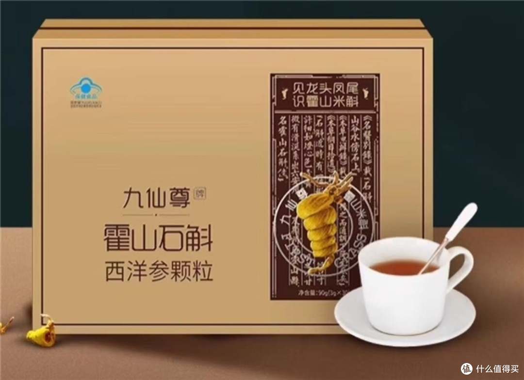2025铁皮石斛十大品牌综合实力全解析