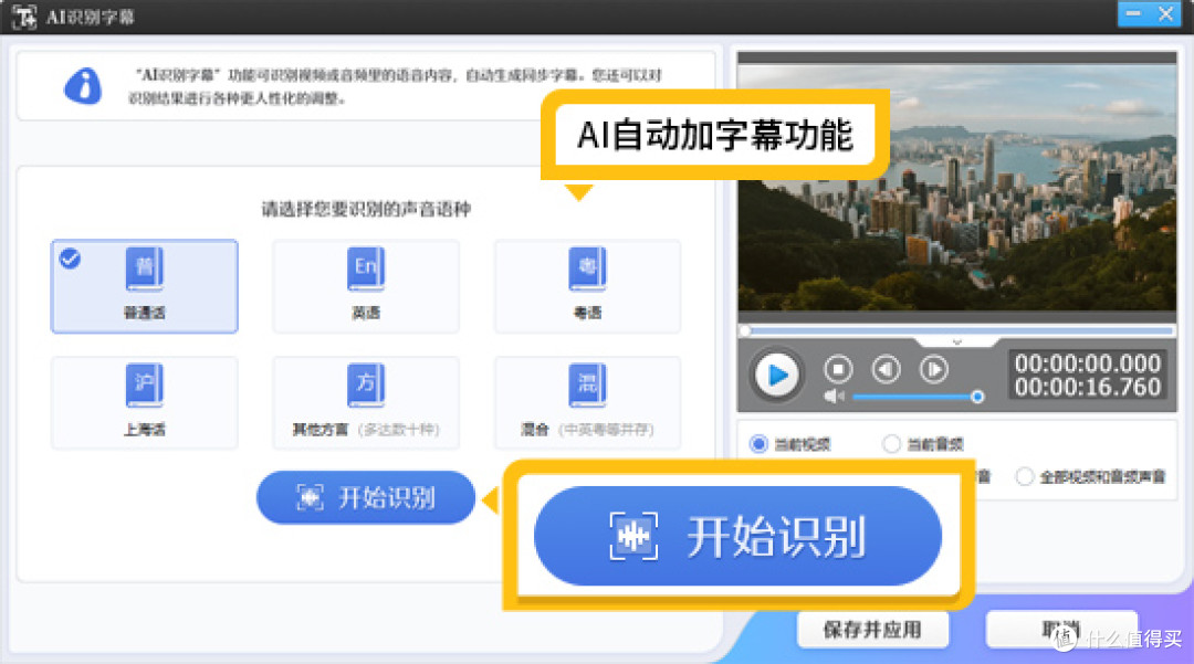 视频太长了怎么剪短,新手怎么快速删掉视频不要的部分