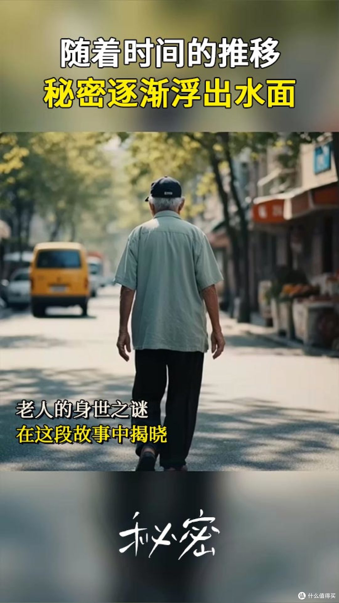 视频太长了怎么剪短,新手怎么快速删掉视频不要的部分