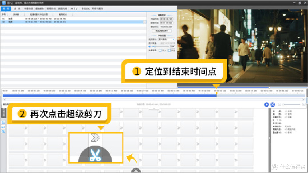 视频太长了怎么剪短,新手怎么快速删掉视频不要的部分
