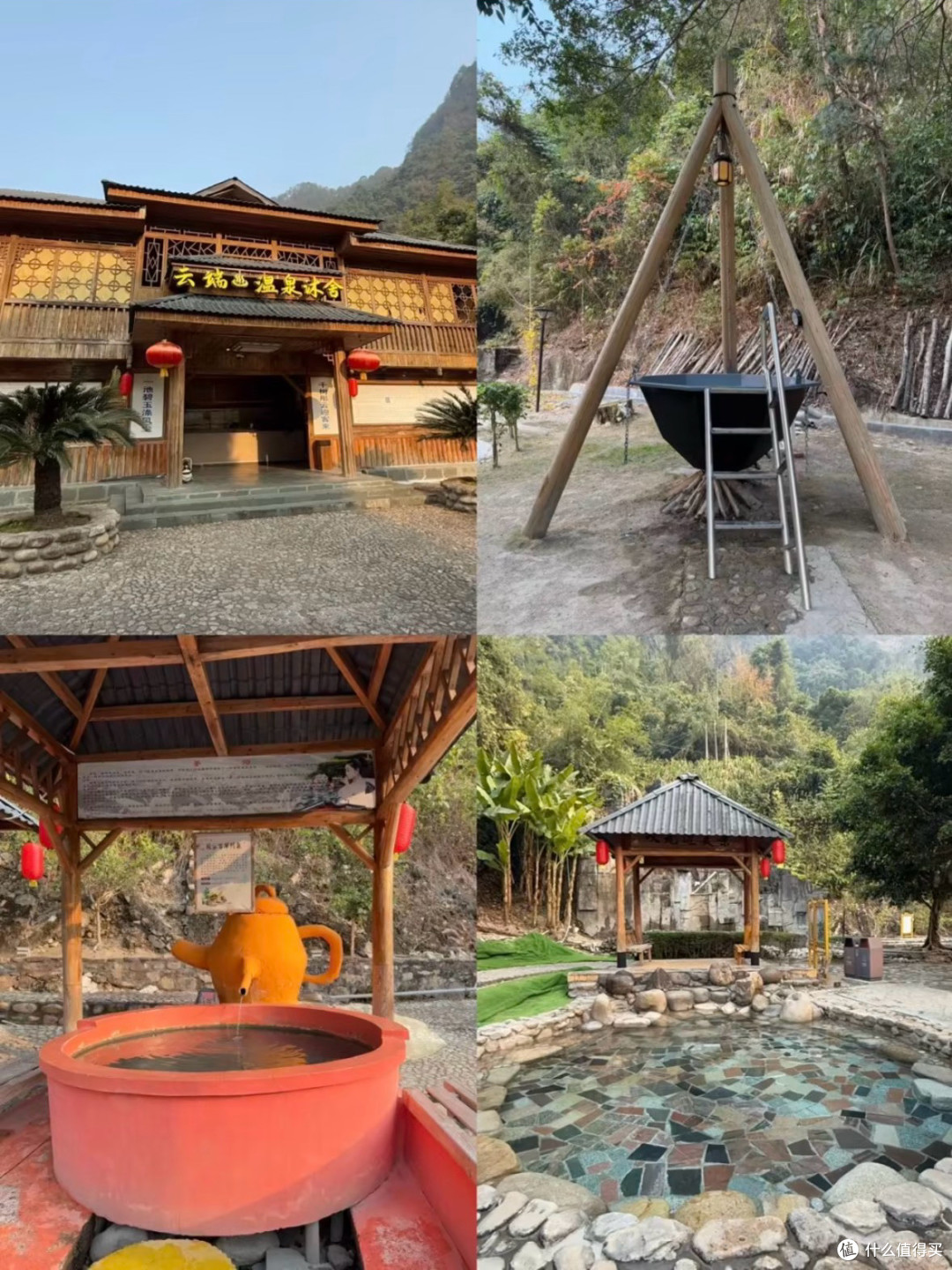 广东第一峰温泉酒店看中时间下手就是血赚!