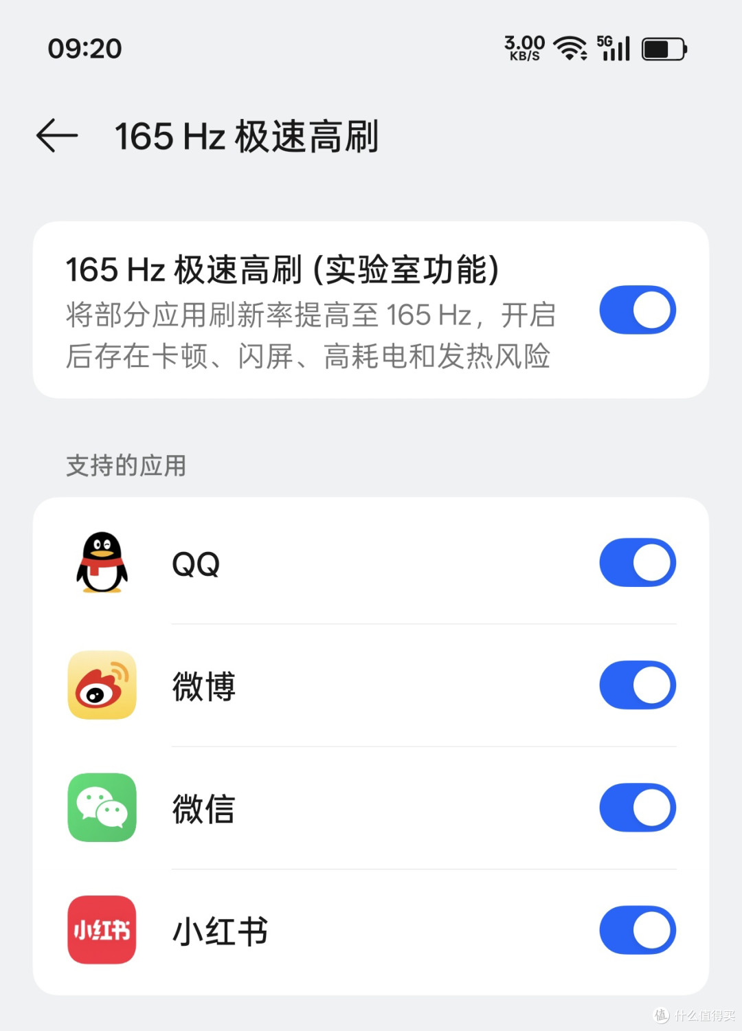 8000mAh+首发第五代骁龙8！这款满血性能旗舰新机定了