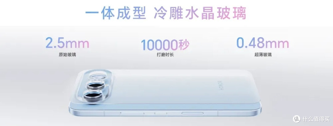 2699起，荣耀500系列正式发布丨重塑档位标准